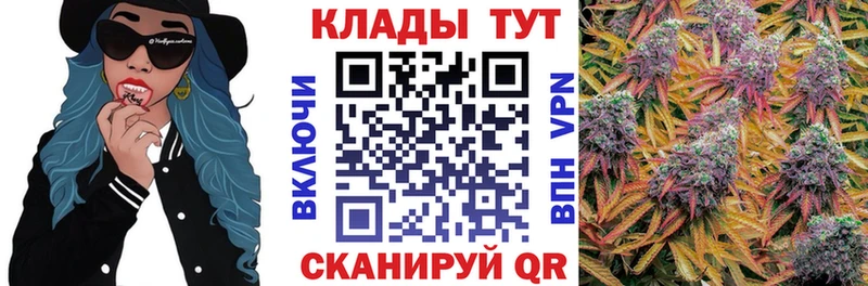 Купить наркотики цена Губаха АМФ  Мефедрон  Бутират  А ПВП  mega ТОР  Каннабис 