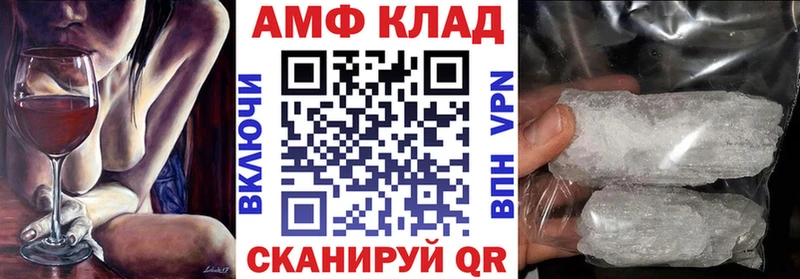 хочу наркоту  kraken маркетплейс  АМФЕТАМИН 98%  Губаха 