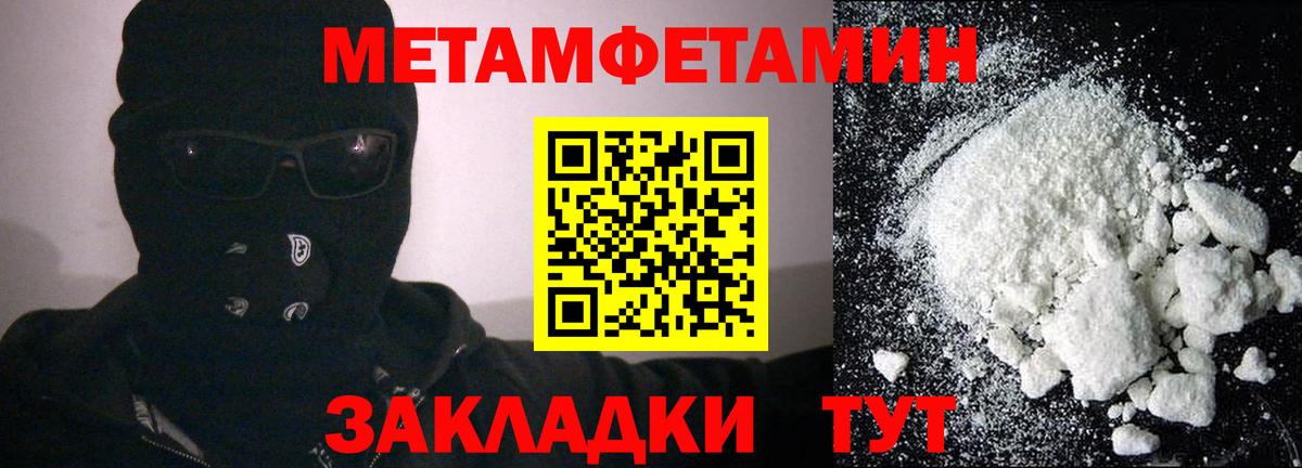 АМФЕТАМИН  Вход с VPN  Губаха  Amphetamine Premium 