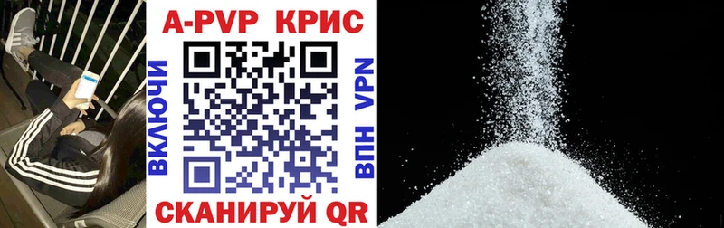 купить наркотики сайты  Губаха  Alfa_PVP СК КРИС 