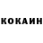 Cocaine Эквадор Jay Roland