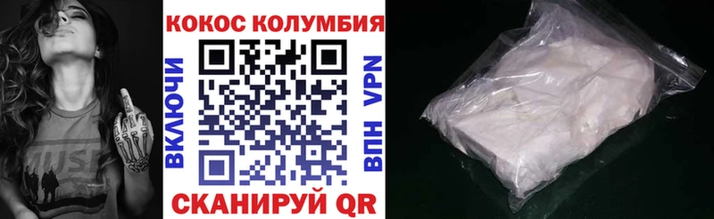 Кокаин Эквадор Губаха