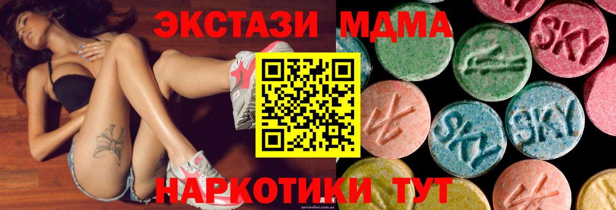 Ecstasy louis Vuitton  ЭКСТАЗИ Cube  Вход с VPN  где купить наркотик  Губаха 