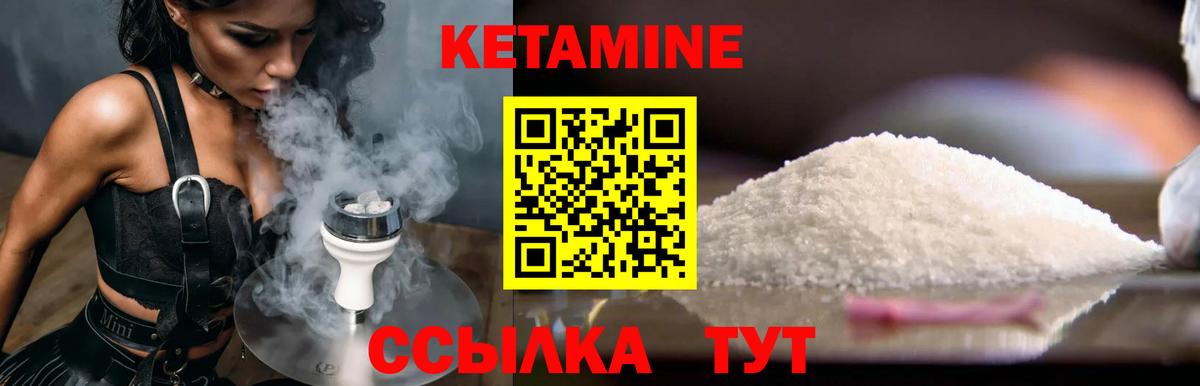 Губаха  КЕТАМИН VHQ  kraken ТОР  Вход с VPN 