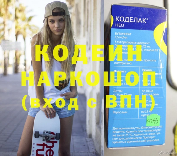 герыч Слюдянка