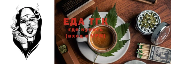 альфа пвп VHQ Балабаново