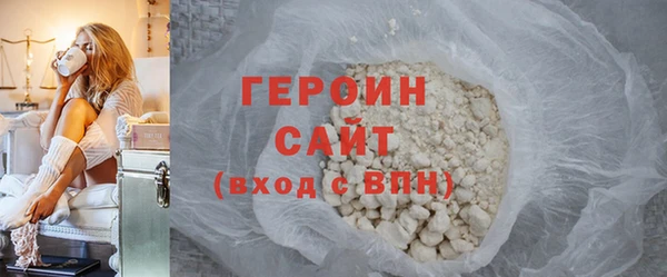 альфа пвп VHQ Белоозёрский