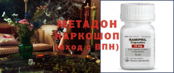 альфа пвп VHQ Балабаново
