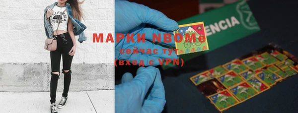 мескалин Балахна