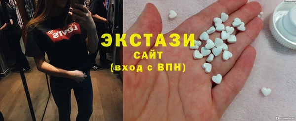 мескалин Балахна