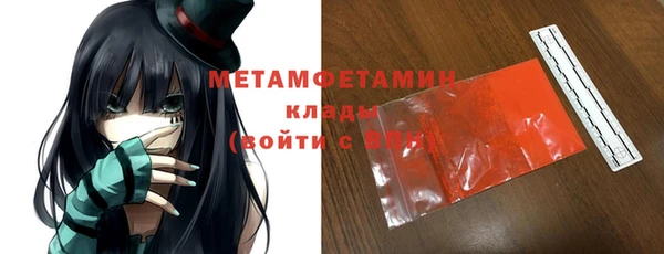 альфа пвп VHQ Балабаново