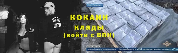 меф Беломорск