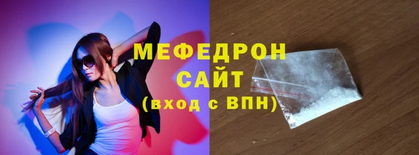 альфа пвп VHQ Балабаново