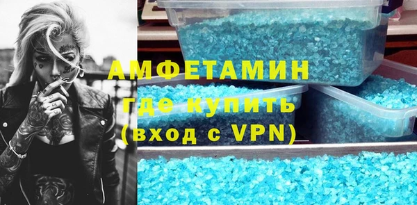 мескалин Балахна