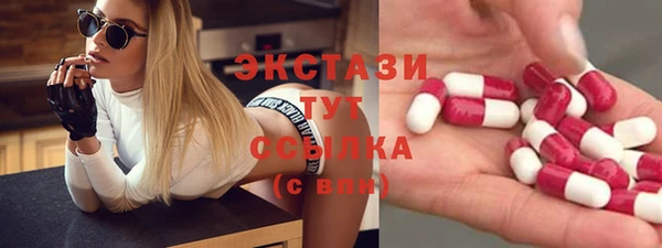 ГАЛЛЮЦИНОГЕННЫЕ ГРИБЫ Баксан