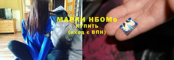 альфа пвп VHQ Балабаново