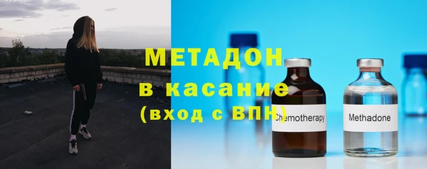 альфа пвп VHQ Балабаново