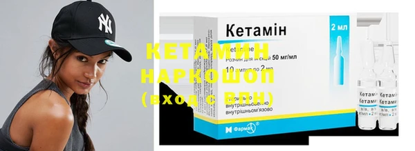 мескалин Балахна