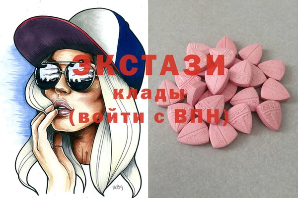 альфа пвп VHQ Балабаново