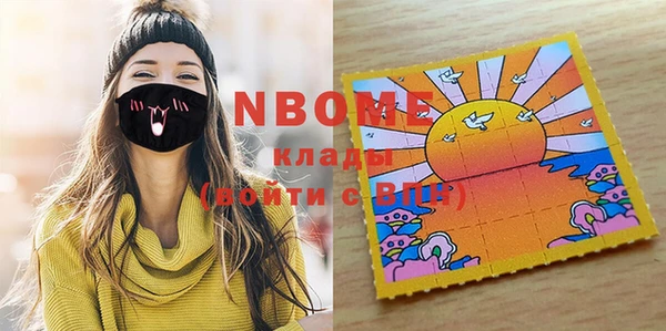 альфа пвп VHQ Балабаново