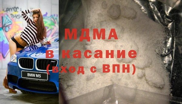 ALPHA PVP Белокуриха