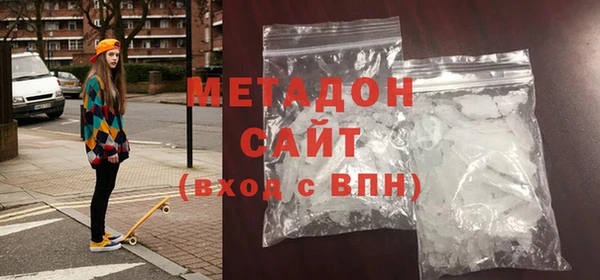 альфа пвп VHQ Балабаново