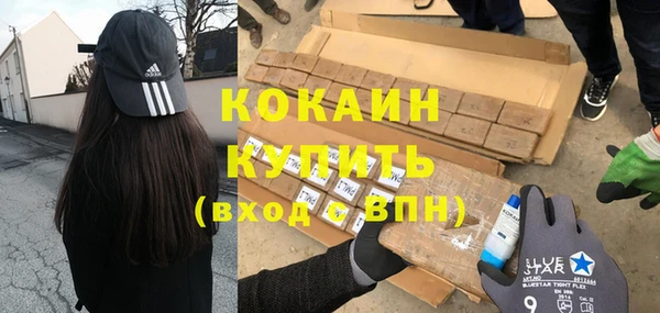 альфа пвп VHQ Балабаново