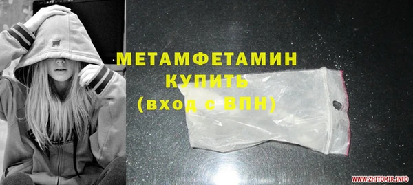 мескалин Балахна