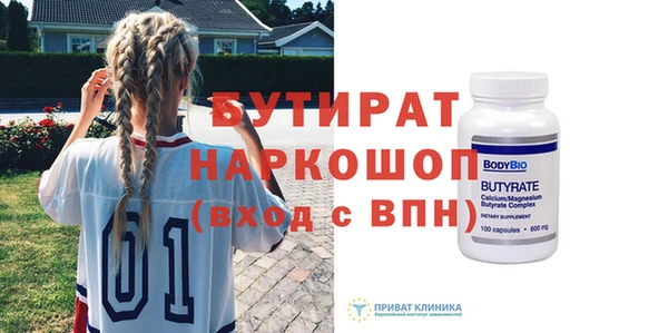 ГАЛЛЮЦИНОГЕННЫЕ ГРИБЫ Баксан