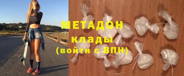 альфа пвп VHQ Балабаново