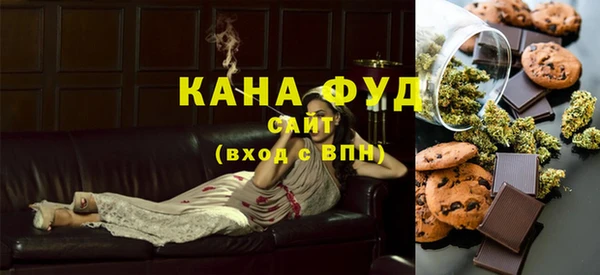 альфа пвп VHQ Балабаново