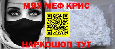 каннабис Балашиха