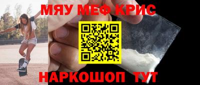 каннабис Балашиха