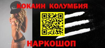 герыч Балаково