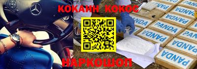 каннабис Балашиха