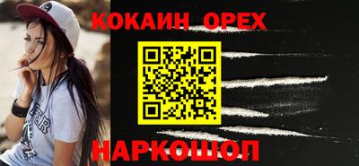 метамфетамин Балахна