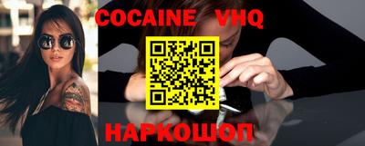 метамфетамин Балахна