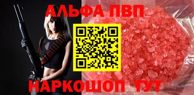 каннабис Балашиха