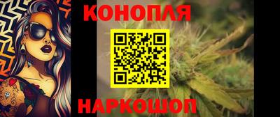 марки lsd Бийск
