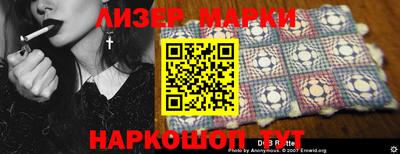 метамфетамин Балахна