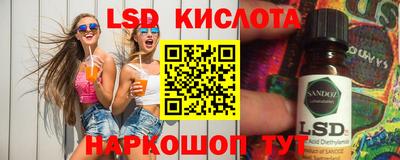 каннабис Балашиха