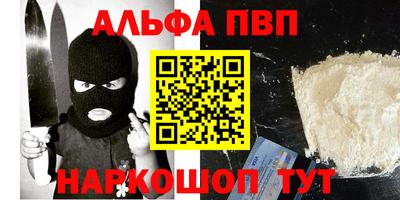 герыч Балаково