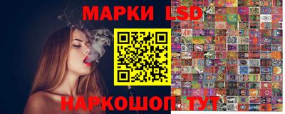 герыч Апшеронск