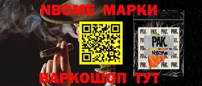 метамфетамин Балахна
