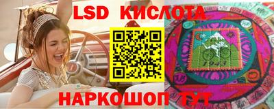метамфетамин Балахна