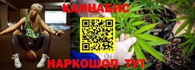 каннабис Балашиха