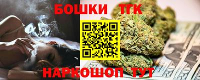 каннабис Балашиха
