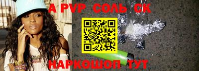 каннабис Балашиха