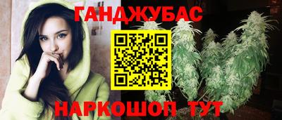 каннабис Балашиха