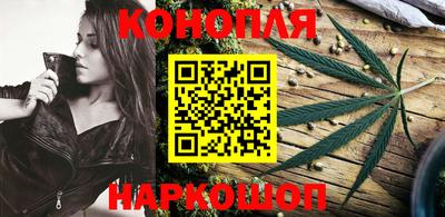 каннабис Балашиха
